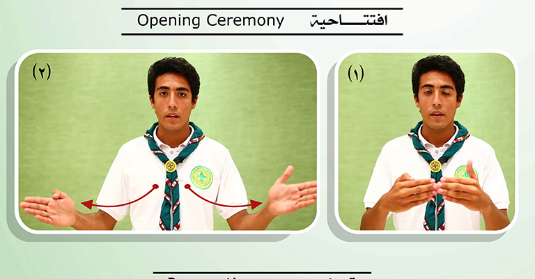 افتتاحيه-768x400